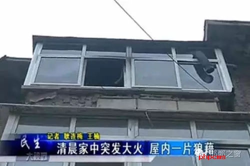 8月9日早，邯鄲新興大街青年路口，和平里小區(qū)16號樓2單元，一居民家中著火。消防官兵接警后，立即趕往現(xiàn)場，經(jīng)過消防隊員十多分鐘的搶救，大火被全部撲滅。不過所幸，無人員受傷，目前，起火原因還在調(diào)查中。