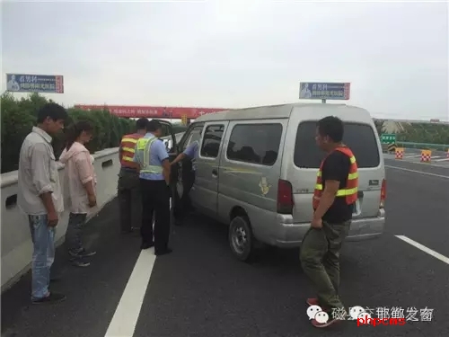 8月8日下午14時許，一輛小型面包車在京港澳高速磁縣段出現(xiàn)故障?？吭诟咚俟飞?，駕駛員多次打開引擎都無法發(fā)動。正束手無策時，在路面分流車輛的磁縣交警大隊民警及時為司機排除了故障。