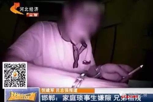 “打虎親兄弟，上陣父子兵”意思就是說，一家人要團(tuán)結(jié)一致，同心同德，互相扶持。但是在邯鄲魏縣有這么一對親兄弟，因?yàn)榧依镞叺霓r(nóng)耕補(bǔ)助和宅基地等一些家庭瑣事，經(jīng)常發(fā)生口角和爭執(zhí)，前不久這當(dāng)哥哥的居然還拿磚頭把弟弟給砸死了。調(diào)查得知，老哥倆姓張，哥哥今年74歲，弟弟62歲。