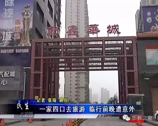 暑假過半，邯鄲居民孫先生一家，準(zhǔn)備外出旅游，由于新家離高鐵站不遠(yuǎn)，為了方便，便住進(jìn)了位于創(chuàng)新華城小區(qū)的新家。誰想當(dāng)晚便遭遇電梯起火意外，損失8萬元，目前物業(yè)賠償未定。