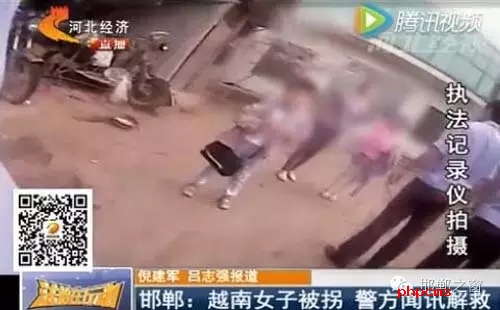 一名越南女子以六萬五的價(jià)格從臨漳縣被拐賣到魏縣，該女子是被找工作為名騙到當(dāng)?shù)兀召u女子的劉姓夫婦已經(jīng)潛逃。