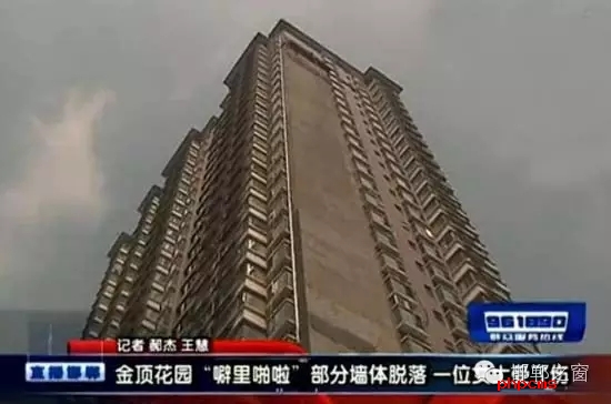 建設(shè)大街與叢臺路交叉口附近的金頂小區(qū)，樓梯的墻面不知何因大面積脫落，并且還砸傷了一個人，希望金頂花園小區(qū)的物業(yè)一定要吸取這次事故的教訓(xùn)，盡快把樓體墻面修復(fù)完畢。