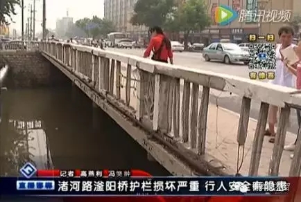 最近住在渚河路滏陽橋附近的居民們反映，說滏陽橋護(hù)欄破損嚴(yán)重，每次從橋上通過時，都提心吊膽，附近居民為了安全，用繩子簡單的進(jìn)行圍擋。