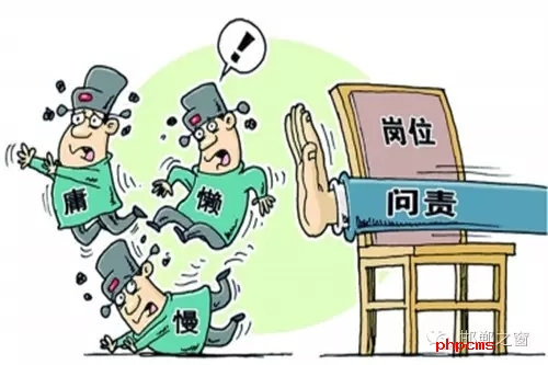 邯鄲市冀南新區(qū)副縣級(jí)調(diào)研員兼馬頭鎮(zhèn)黨委書記王國(guó)民不作為問(wèn)題。王國(guó)民主持馬頭鎮(zhèn)黨委全面工作及任鎮(zhèn)黨委書記期間，監(jiān)管不力，導(dǎo)致轄區(qū)內(nèi)2個(gè)村發(fā)生3起違法占地問(wèn)題，給予王國(guó)民黨內(nèi)警告處分。