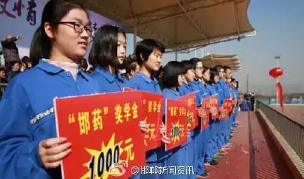 2月27日，距離今年高考還有100天。邯鄲市一中舉辦“點燃激情，成就夢想”高考百日沖刺誓師大會，以激發(fā)學生 的斗志，激勵學生奮勇拼搏，成就夢想。會上頒發(fā)了獎學金10萬元，100名學生受到表彰。