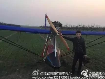 2月26日，邯鄲磁縣農(nóng)村小伙兒經(jīng)過客服種種困難，終于讓自己親手制造的飛機飛向了藍天。這已經(jīng)是第二次成功的試飛了，2016年1月份第一次試飛。小伙兒去年年底前已經(jīng)回來了，今年小伙兒又造了一臺，并且飛行比第一次要高很多，飛行時間也很長。