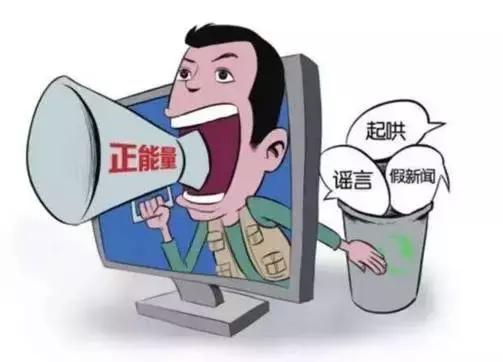 這幾日，微信朋友圈里瘋傳“刑偵隊長戴楊”發(fā)布的緊急通知。該通知告誡人們，因為含有病毒，所以不要打開順豐成功上市領取紅包信息與新版人民幣視頻，且稱該種病毒十分兇猛，無法刪除。一時，這條信息引起了許多網(wǎng)友的關注。針對該條信息，記者致電市公安局綜宣處，經(jīng)過邯鄲警方調(diào)查，在整個公安部范圍內(nèi)，未發(fā)布過此信息，同時邯鄲市公安局也沒有名叫戴楊的刑偵隊長，該條信息不實。